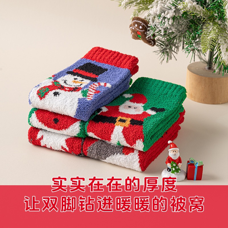 Calcetines Navideños de Caña Media de Terciopelo de Coral Térmicos para Invierno image 4