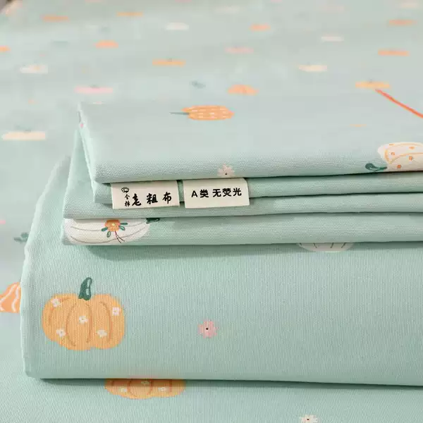Small pumpkin [Class A cotton 100% Xinjiang old coarse cloth]