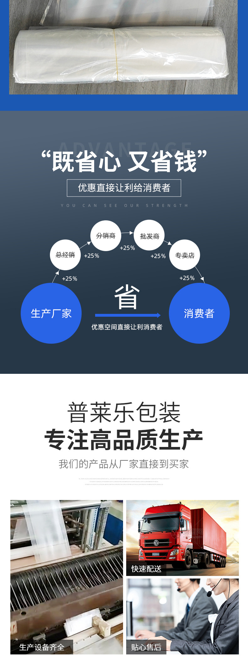pe平口袋_08.jpg
