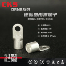 ԲDRNB6/8-25/35/50±DIN46234ͭͷͭ