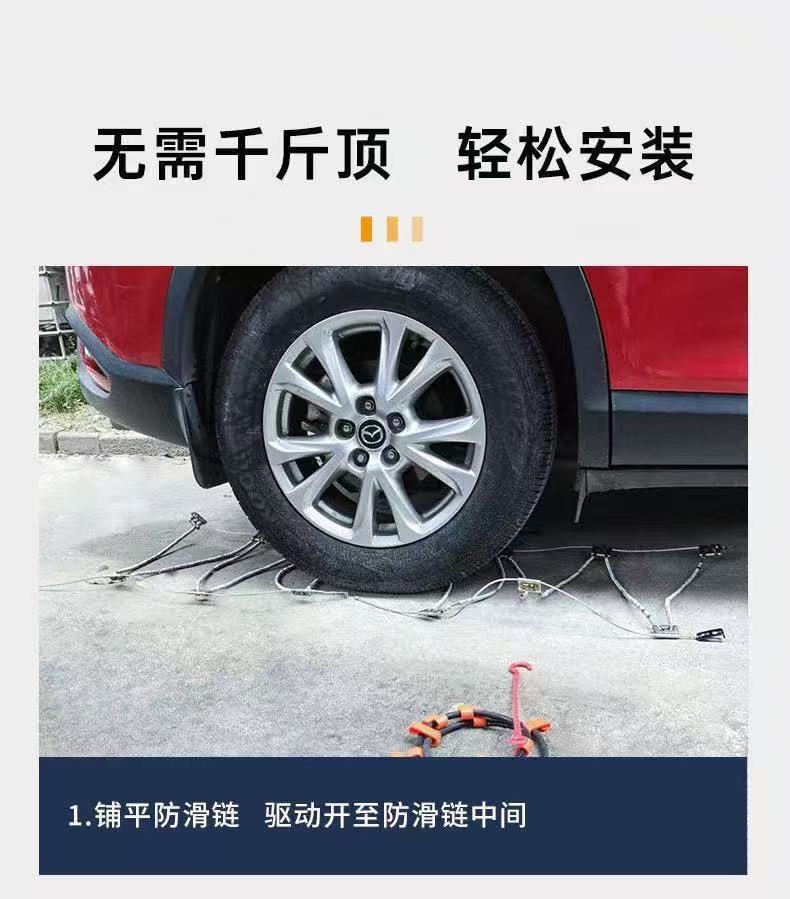 Steel Wire Rope Ball Anti-Skid Chain Scc New Classy Chain Mpv Off-Road Vehicle Suv/Snow Emergency Chain Manufacturer Direct