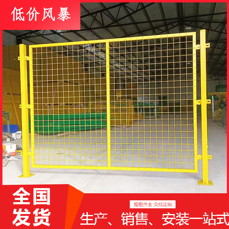车间隔离网厂家快递分拣仓库隔断网网格铁丝基坑防护栏移动围栏网