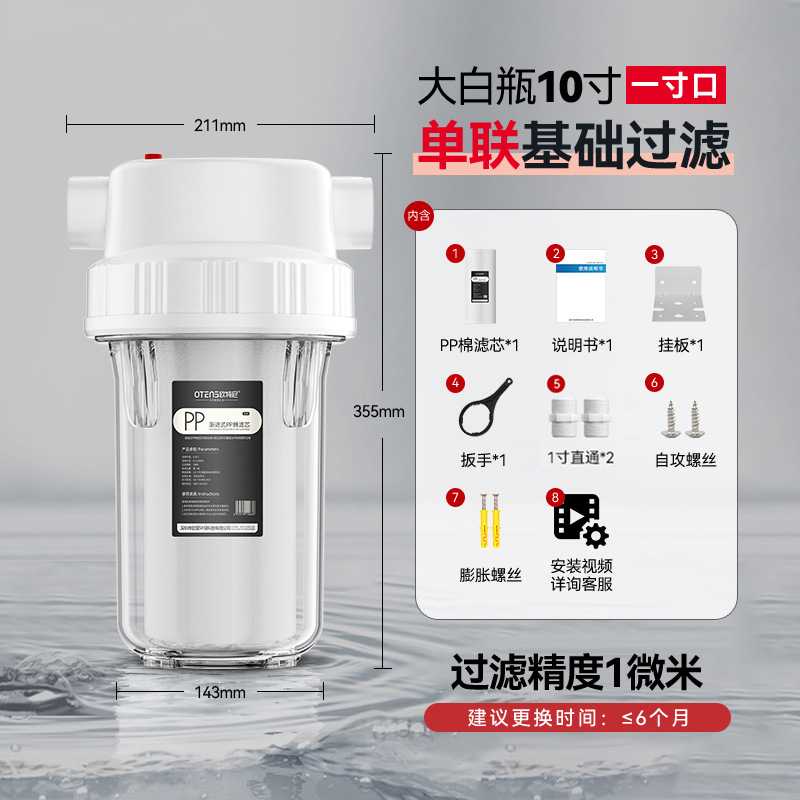 Prefiltro de 10 pulgadas, a prueba de explosiones, con doble anillo de sellado, de una sola etapa, para purificación de agua del grifo para toda la casa.