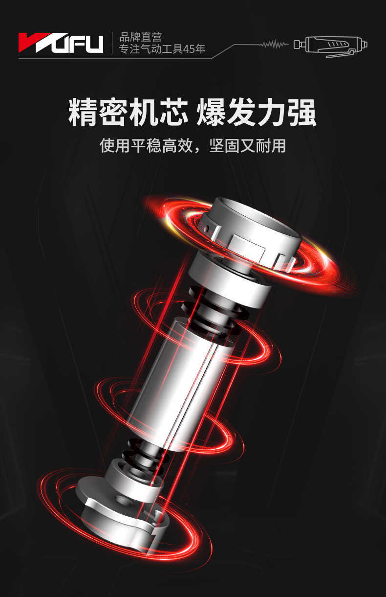 精品刻磨机详情页_07.jpg