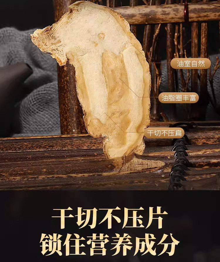 Dried Angelica Sinensis Slices Dang Gui Whole Root Decoction Pieces 250g with Astragalus 250g Herbal Soup Set quality and texture