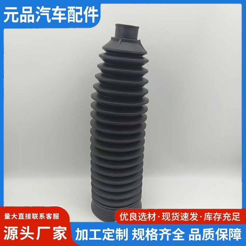 适用于奥迪A6L防尘套转向器8E0419831C