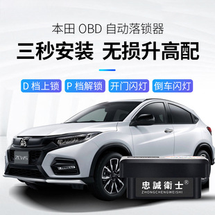 �m���XRV�ܵ�CRV�w��˼�������_��OBD�Ԅ����i��