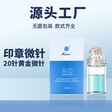 跨境黄金微针水溶针HN20印章按压式出液盖章滚针手动滚轮水光导入