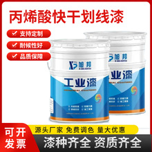 �������·�˾��S��ɫˮ�������ĥ��ɫ�L�ÿ�����K��ϩ���ƺ��