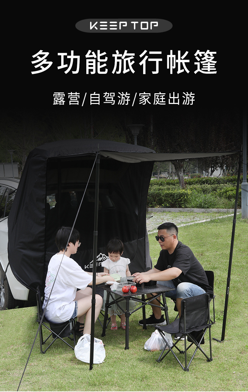 Car Trunk Tent Outdoor Suv Tailgate Mosquito-Proof Canopy for Road Trips and Barbecue Trunk Extension Sunshade