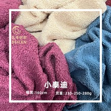 �F؛С̩�Ͻq�����ļ����Ì�����Ʒ�Ҽ�ɳ�l����߲�̩��ë�q����