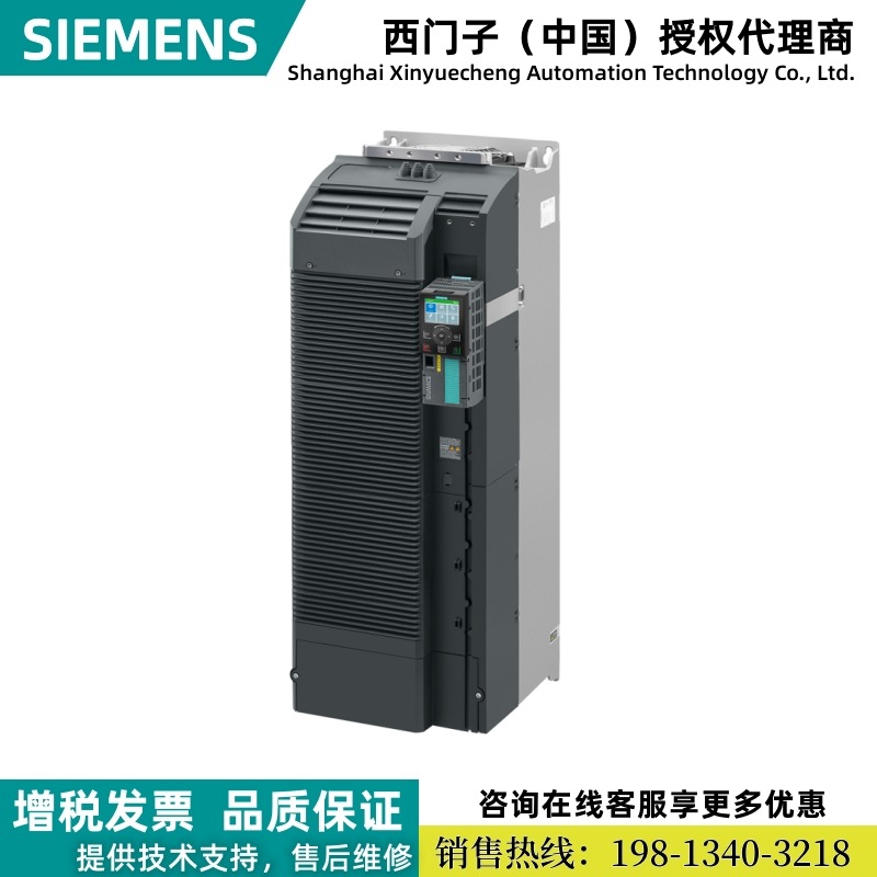 6SL3210-1PE33-7CL0西门子G120变频器200kW PM240-2内置C3滤波3AC