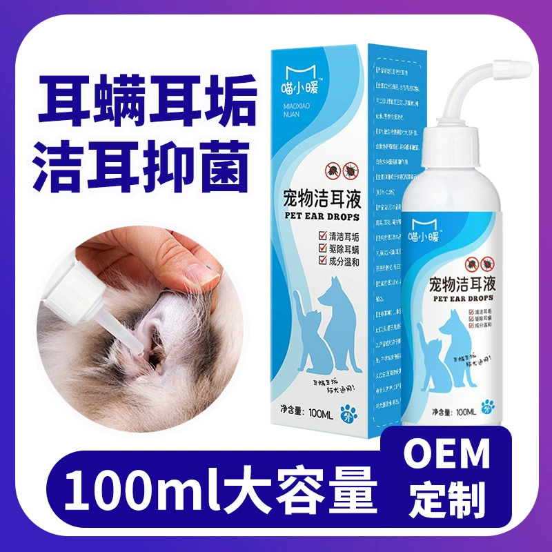 Ушные капли для домашних животных Очистка ушных клещей