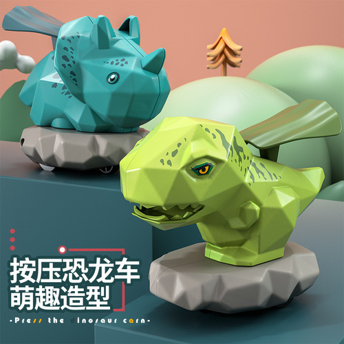 Children's Dinosaur Press Toy Car Toy Tyrannosaurus Triceratops Dinosaur Car Street Stall Cross-border Wholesale Small Gifts