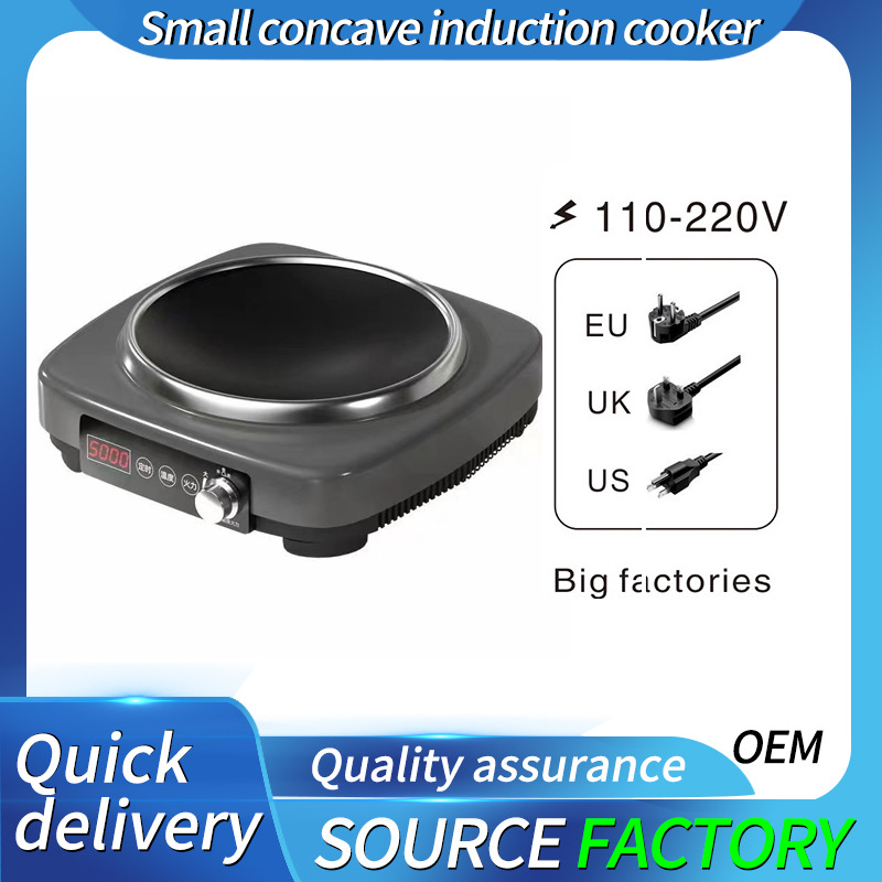 跨境大功率外贸家用凹面大功率3500w新款5000炒菜电炒锅电磁灶