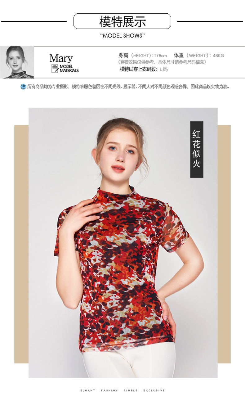 HA22027网眼短袖_10.jpg