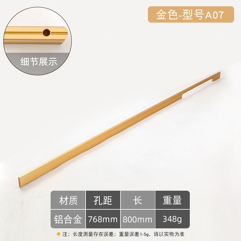 A07-768mm-Gold