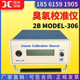 水质分析仪;粉尘采样仪;其他仪器仪表