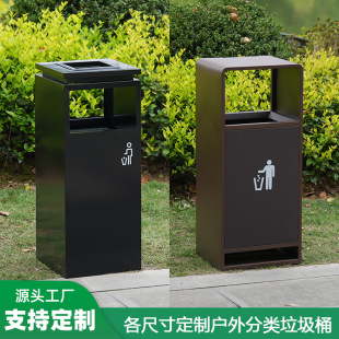 Outdoor Stainless Steel Trash Can Large Sanitation Fruit Peel Box Outdoor Scenic Spot Municipal Park Community Property Trash Can
