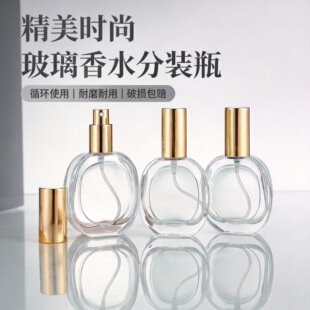 ͸��������ˮƿ50ml��y��Շ��Fƿ���yƷС��ƿ���s��ˮ����ƿ