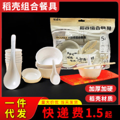 使い捨て食器セット分解性使い捨て食器高温使い捨て食器セット屋外キャンプ鍋料理
