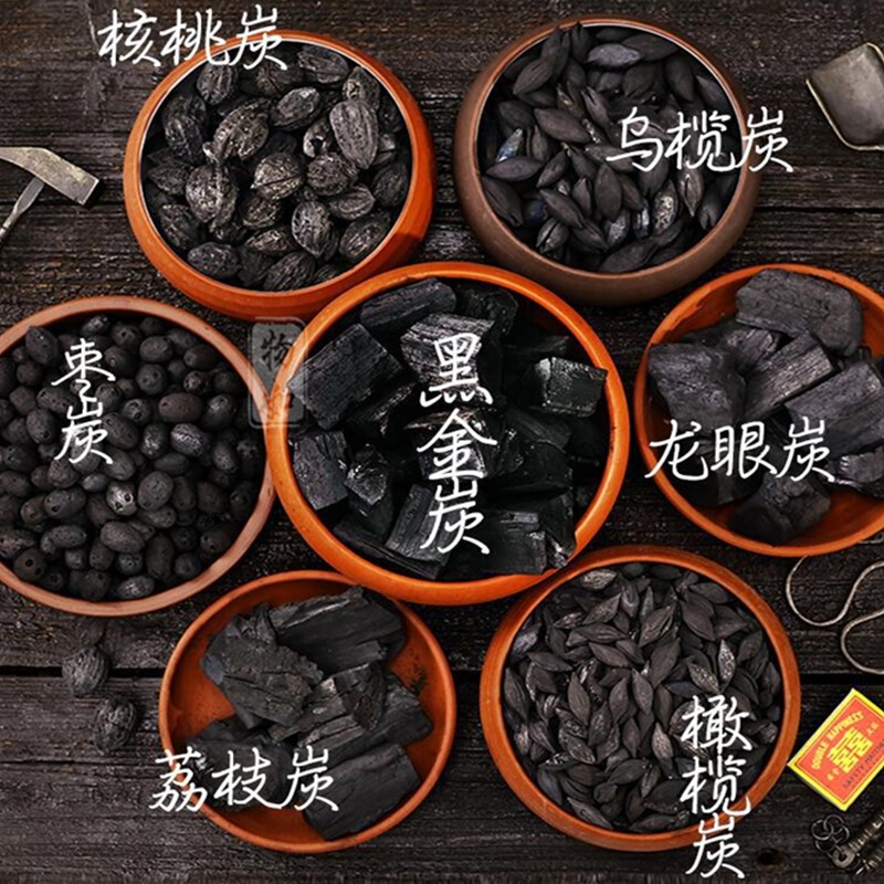 Cooking Tea Barbecue Charcoal Longan Olive Chrysanthemum Wulan Ganoderma lucidum Ding Charcoal Smokeless White Frost Charcoal Kung Fu Cooking Tea Charcoal