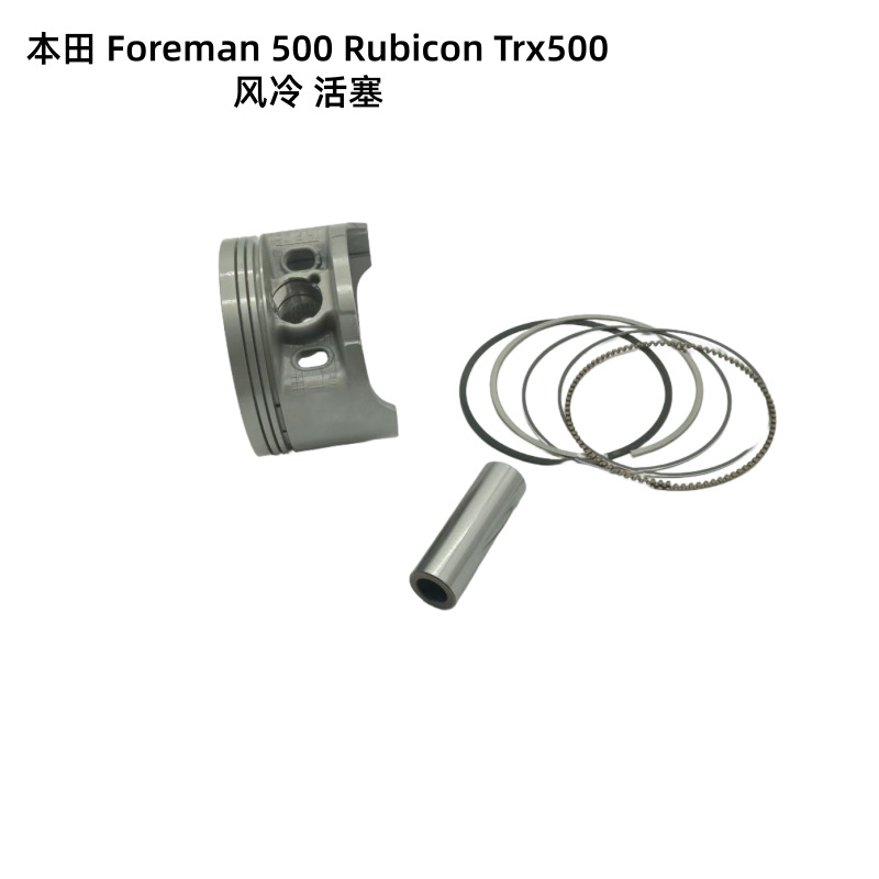 Motorcycle and Tricycle Parts Foreman500Rubicontrx500 Air-Cooled Cylinder Original Factory Direct Sales Cylinder