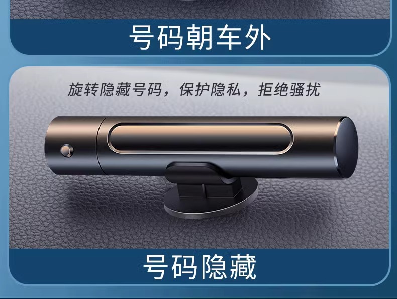 Car window breaker life-saving safety hammer artifact car multi-function car escape car parking number plate glass