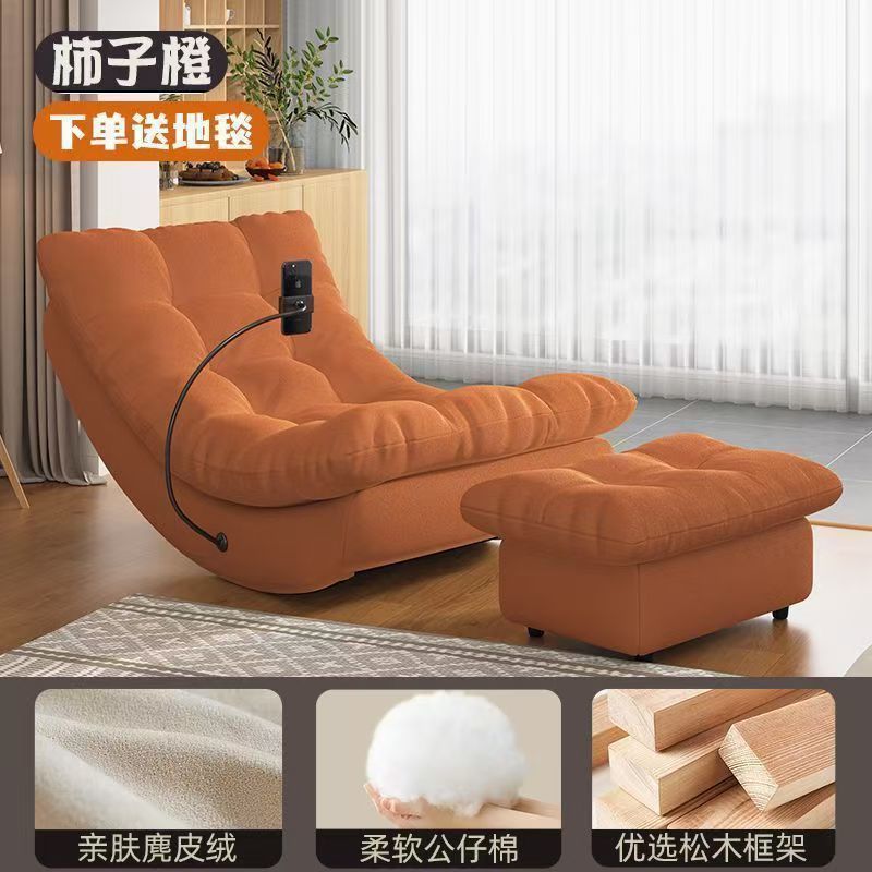Silla de luna agitada, mecedora perezosa, silla reclinable para el hogar de celebridades de Internet, sala de estar, balcón, sofá individual, siesta para adultos, ocio