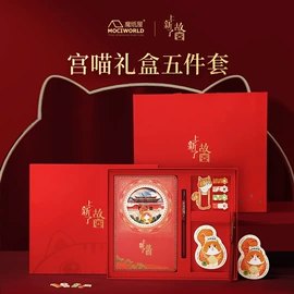 笔记本记事本;便签本;明信片