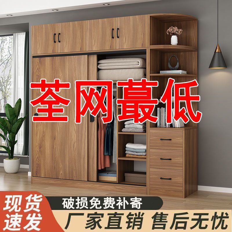 实木生态板衣柜家用卧室组装柜子出租房推拉门简易儿童大衣橱|undefined
