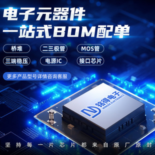 һվʽ���Ԫ�������������������܈�Ч���܆�Ƭ�C�����·IC