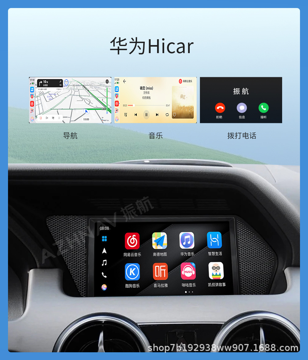 Suitable for Mercedes-Benz GLK260/GLK300 wireless CarPlay modification, original factory style, Linux system central control large screen