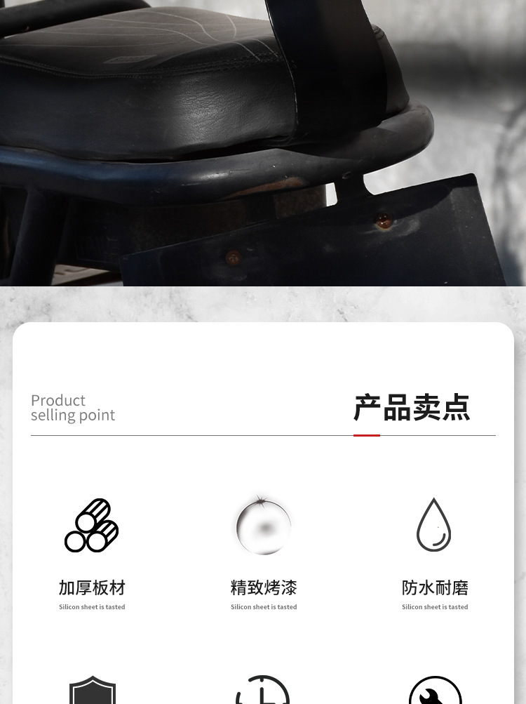 Universal Rear Backrest for Electric Vehicles Suitable for Yadea, Aima, and Tailing Electric Scooters, Modified Seat Cushion and Backrest