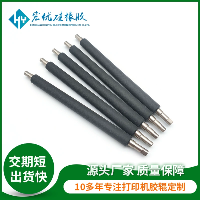 Производство на заказ полиуретановых, резиновых и силиконовых аксессуаров для принтеров, обработки зарядных валов, оборудования с покрытым валом