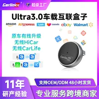 Модуль соединения автомобиля Carlinkit Hicar Baidu, проводной к беспроводной коробке Carplay, автомобильный ящик
