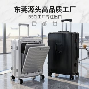 东莞市米邦箱包有限公司
