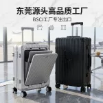 定制外贸行李箱logo20寸铝框拉杆箱前开盖充电密码锁杯架旅行箱