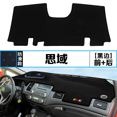 Instrument Panel Light-Proof Mat 9Th and: Günəş əleyhinə siperlik - 8th-generation-civic-front-window-mat-rear-window-mat-no-audio-port-black-border-upgraded-and-thickened