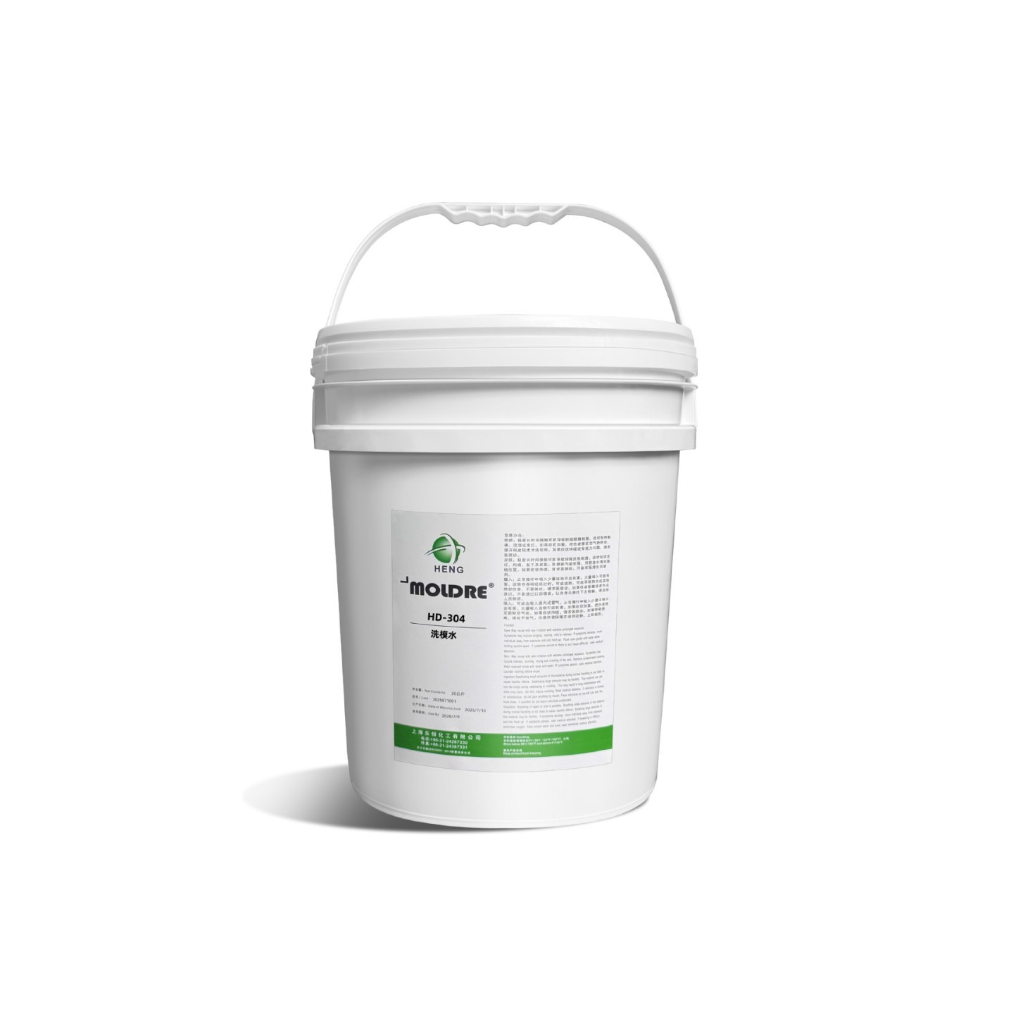 ┙moLDRE® HD-304洗模水 各类橡胶钢模具及镀铬表面清洗