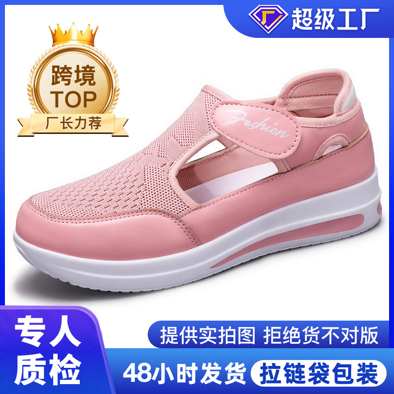 Zapatos zapatos de mujer todo fósforo nuevos zapatos casuales de talla grande zapatos de malla gruesa tejida voladora zapatos de madre velcro