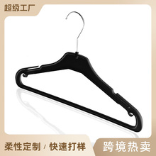 定制跨境欧美塑料衣架大牌服装店专用无痕防滑成人女装挂钩衣挂