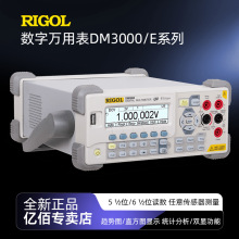 ��ԴDM3058�f�ñ�DM3068�๦�ܔ��@�߾��șz�y�S��̨ʽ�����f�ñ�