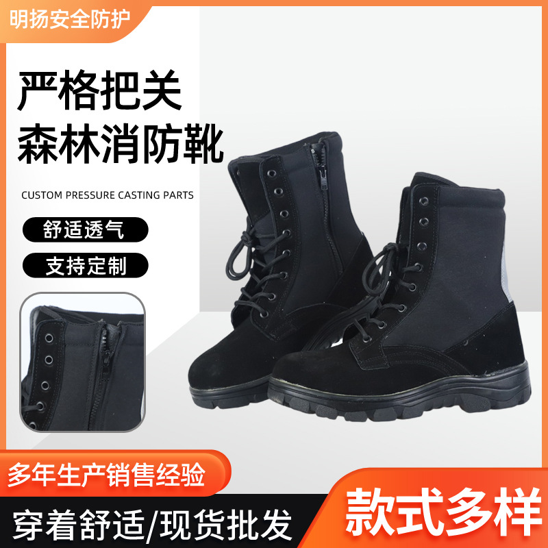 厂家批发纯色劳保鞋防滑工作鞋供应特殊环境工作支持定 制