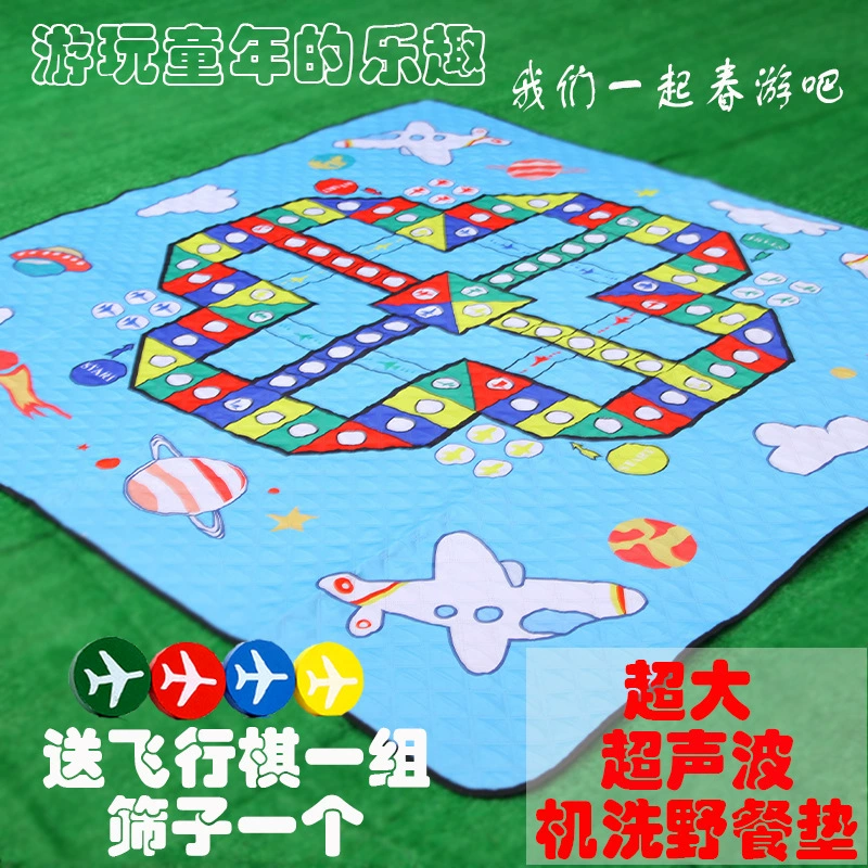  Travel Airplane chess, ultrasonic game mat, three-in-one