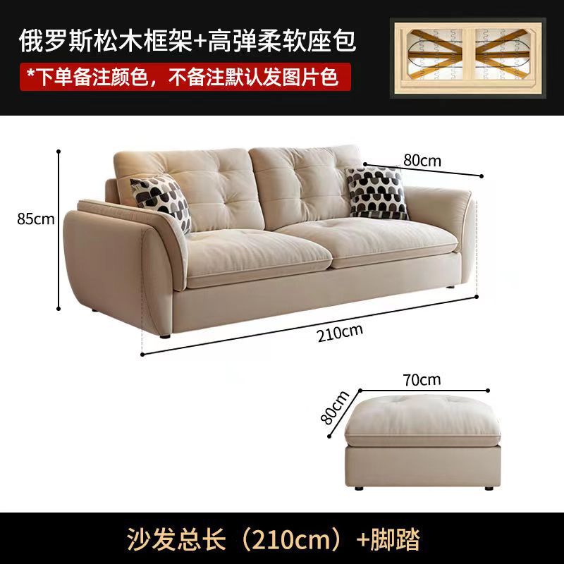 3 명 2.1 미터 + 페달