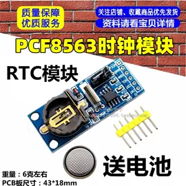 电子模块;集成电路;开发板