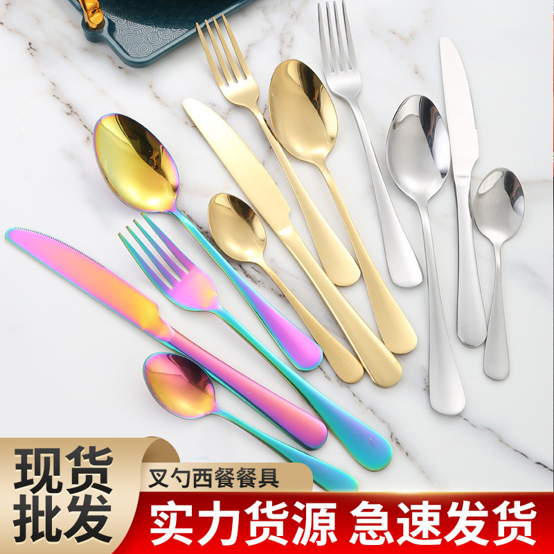 Wholesale Stainless Steel Tableware 1010 Knife and Fork Spoon Western Food Tableware Dessert Coffee Mixing Spoon Steak Knife and Fork Spoon Wholesale Stainless Steel Tableware 1010 Knife and Fork Spoon Western Food Tableware Dessert Coffee Mixing Spoon Steak Knife and Fork Spoon