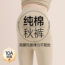 孕妇秋裤高腰不勒肚纯棉线裤怀孕期秋冬季打底保暖衬裤大码家居裤