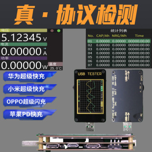 Kyk88Usb Voltage Current Power Curve Recorder Fast Charging Tester All-In-One Qc/Pd Protocol Deception